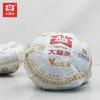 TAETEA 2018 Chinesischer Yunnan Reifer Pu'er Tuo Tee V93 Shu Pu'er Tuocha 100g