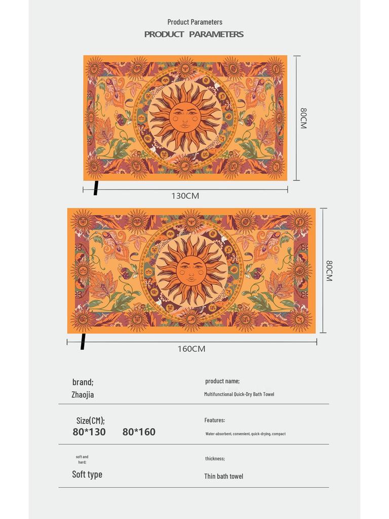 Double-Sided Microfiber Beach & Bath Towel - Absorbent, Quick-Drying