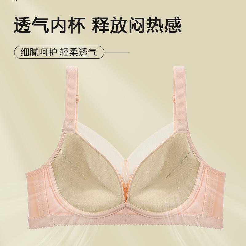 Oudifen Lace Small Chest Gathered, No Empty Cup Bra, Comfortable Lifting, Upper Support, Anti Sagging, Double Breasted Bra Without Steel Ring