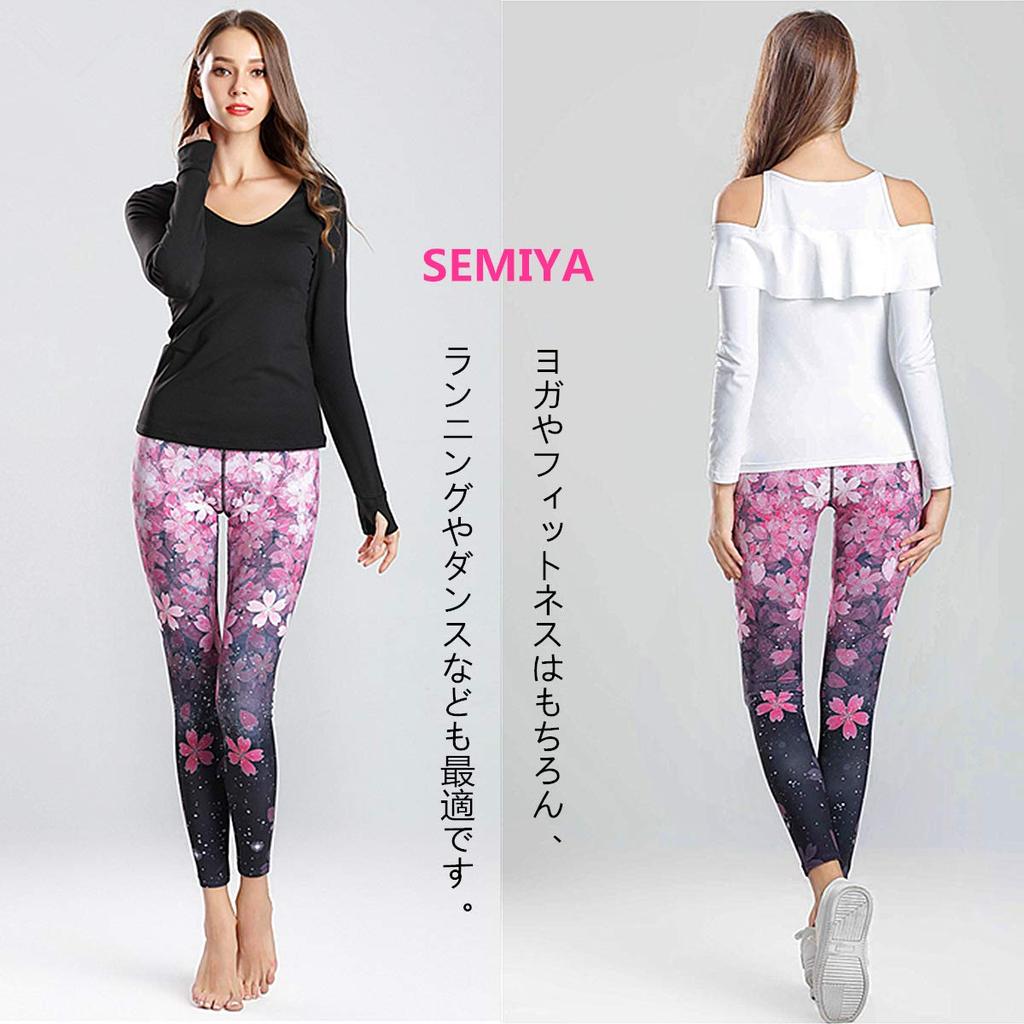 SEMIYA Yoga Cropped Japanese Cherry Blossom Green Women's Leggings, Quick-Drying, Antibacterial, Odor-Resistant, Stretchy, Leg-Slimming, Length,