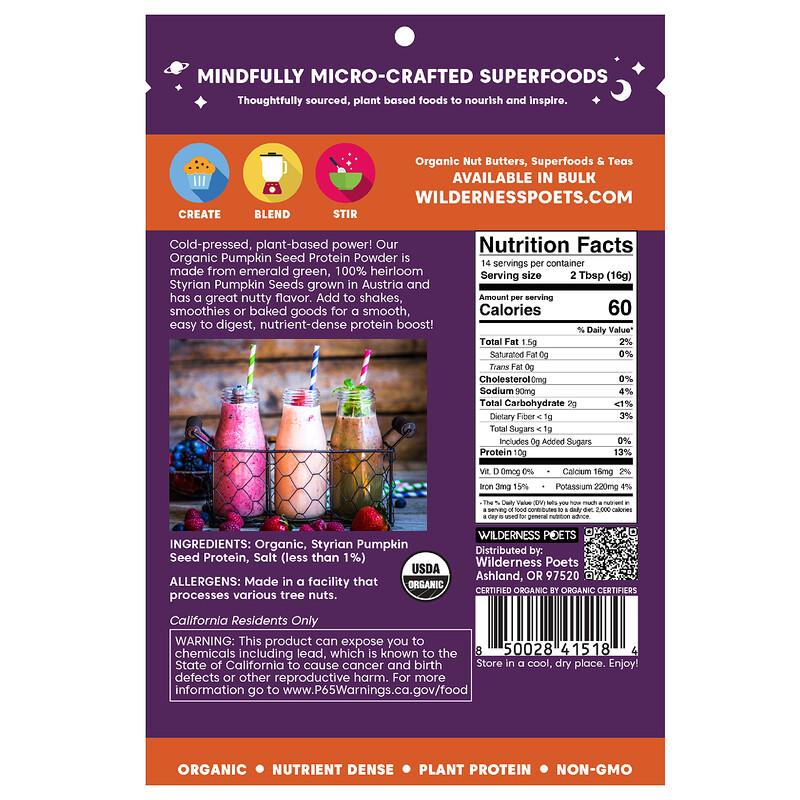 Organic Pumpkin Seed Protein Powder, 8 oz (226 g)