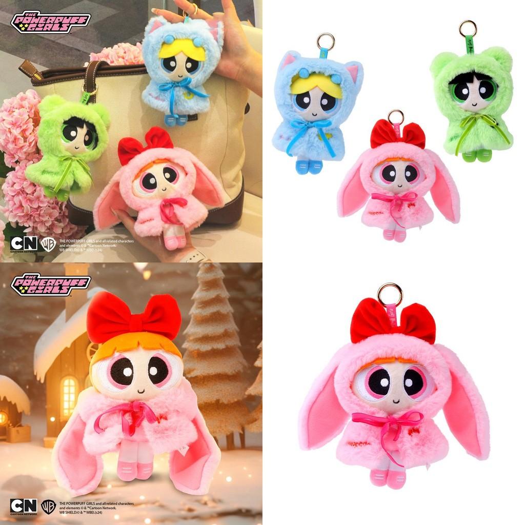 Whoopass Blossom Girls Detachable Cape Cartoon Plush Pendant Ornament Keychain