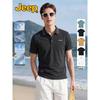 Jeep Men's Cooling Breathable Short Sleeve Polo Shirt