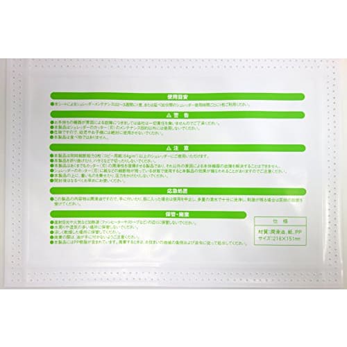 KOKUYO Arkusz konserwacji niszczarki 13 arkuszy KPS-CL-MSA4