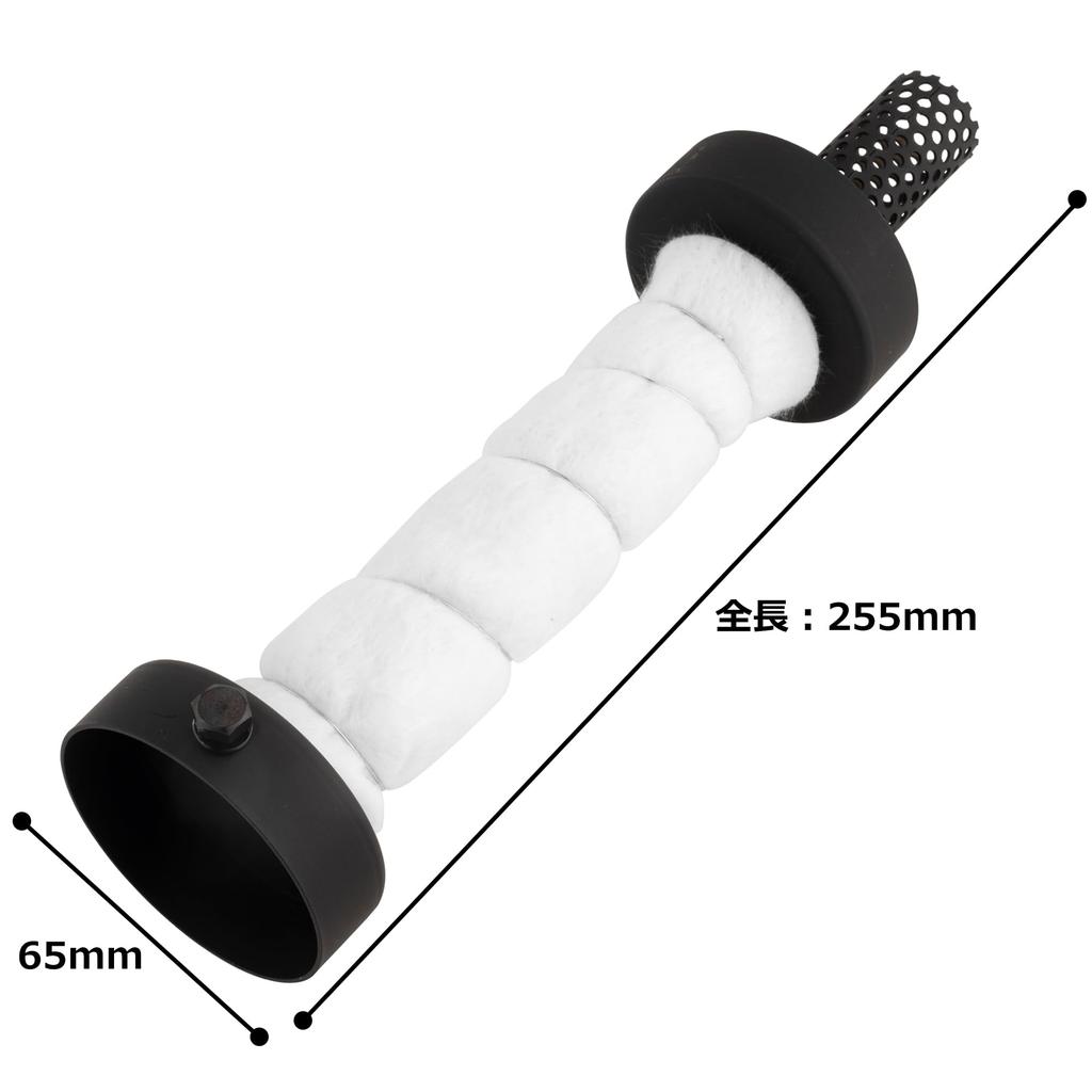 Kijima Inner Silencer