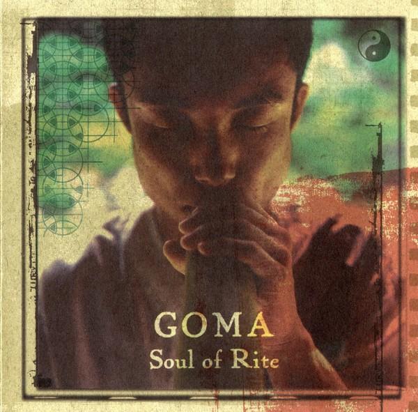 

CD GOMA - Soul Of Rite JMCD005 Jungle Music 2006 Japan Rock Used