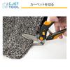 C.Jet Tool Multi-Purpose Scissors, Stainless Steel, Multi-Function, Steel Blade, Multi-Purpose Cutting Tool - Metal, DIY Tools, Cardboard, Bulk Waste,