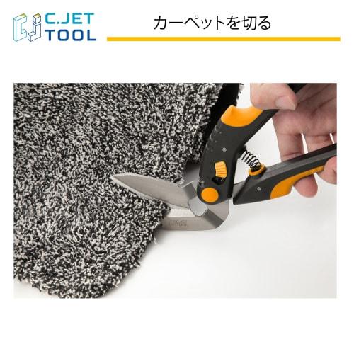 C.Jet Tool Multi-Purpose Scissors, Stainless Steel, Multi-Function, Steel Blade, Multi-Purpose Cutting Tool - Metal, DIY Tools, Cardboard, Bulk Waste,