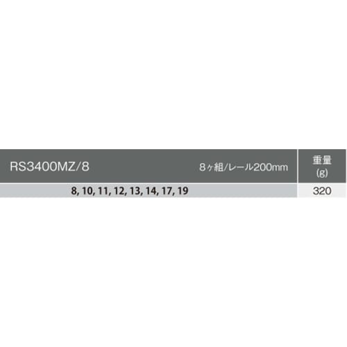 Yamashita Industrial Research Institute Koken Z-EAL 3/8" (9.5mm) Square Hexagonal Socket Rail Set (8 Pieces) RS3400MZ/8