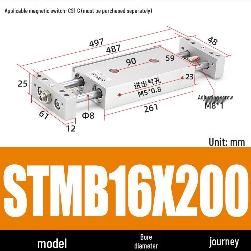 Pneumatic Adjustable Double Shaft Slide Table Cylinder, STMB10/16/20/25-100/125/150/200