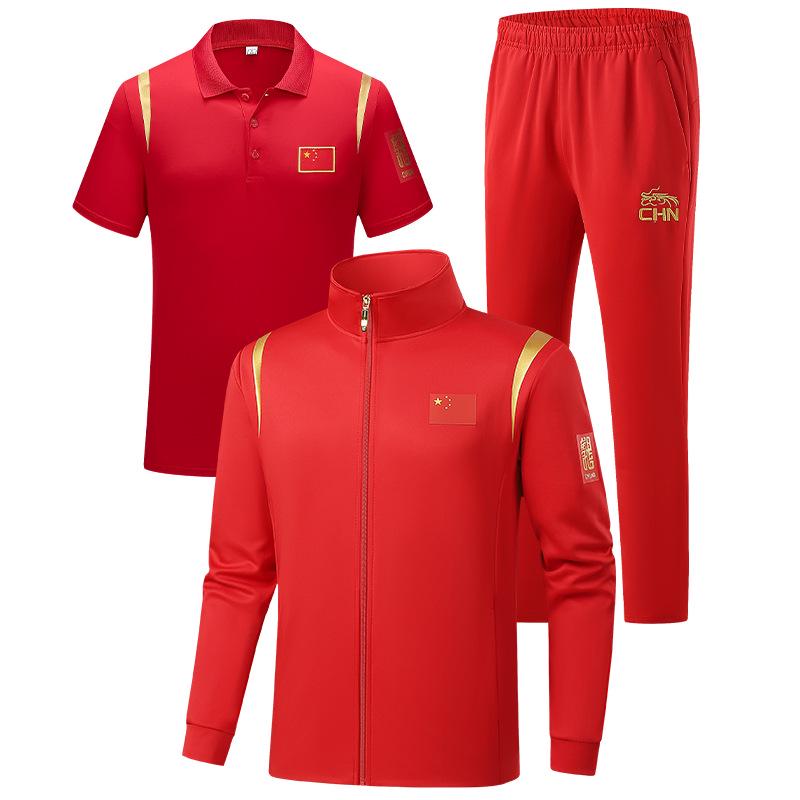 Unisex Chinese Wushu Sports Uniform: Three-Piece Training & Event Outfit, Customizable Coach Wear 4XL