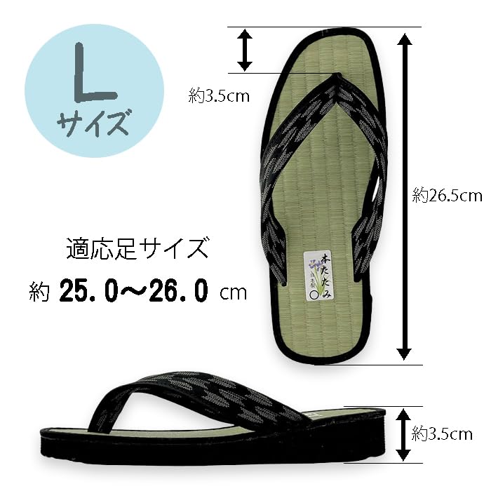 Taimei Shokai Tatami Sandals with Japanese Pattern Men's Japanese-made (132/Navy, M)