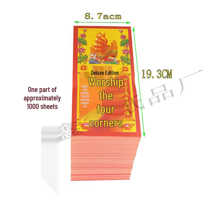 Four Corners Offering Paper: Head Package, ~1000 Sheets, Dimensions 19.3CM L x 8.7CM W 1 pack, approx. 1000 sheets