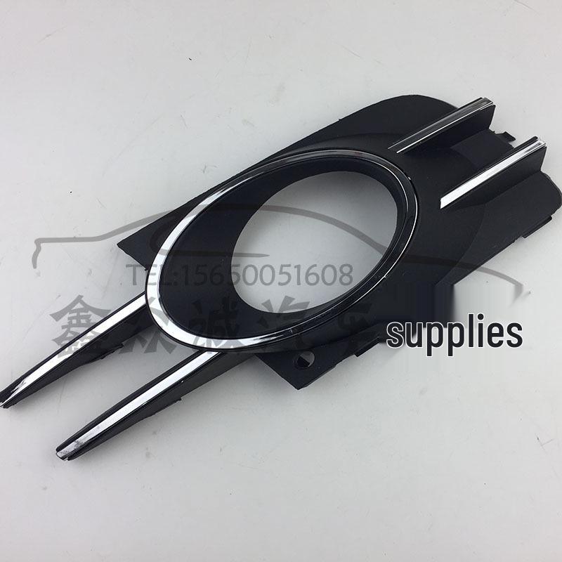 Volkswagen Bora Fog Light Frame & Cover, Part Numbers: 18G835665, 18G 835 665, 18G835866