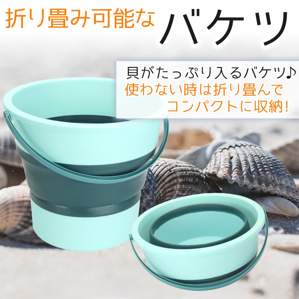 Clam Digging Kit for Families and Friends (2-4 People): Includes Clams, Rake, Shovel, and Folding Bucket (Green)
