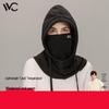 VVC Winter Thermal Balaclava Hat