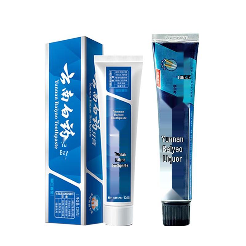 Yunnan Baiyao Oral Care Bundle