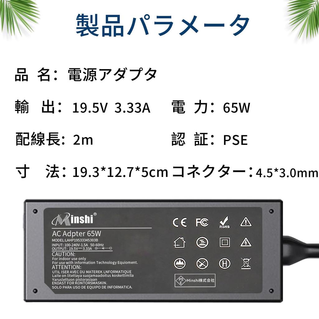 HP Compatible Charger 65W AC Adapter Specter Elitebook X360 Pavilion HP Compatible ProBook Compatible 19.5V 3.33A [High Power]