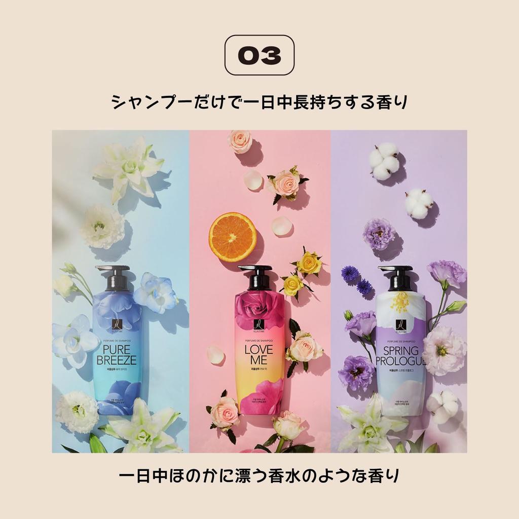 [ELASTINE Official] Elastine Perfume Hair Care Series (Pure Breeze Main Set 600ml)