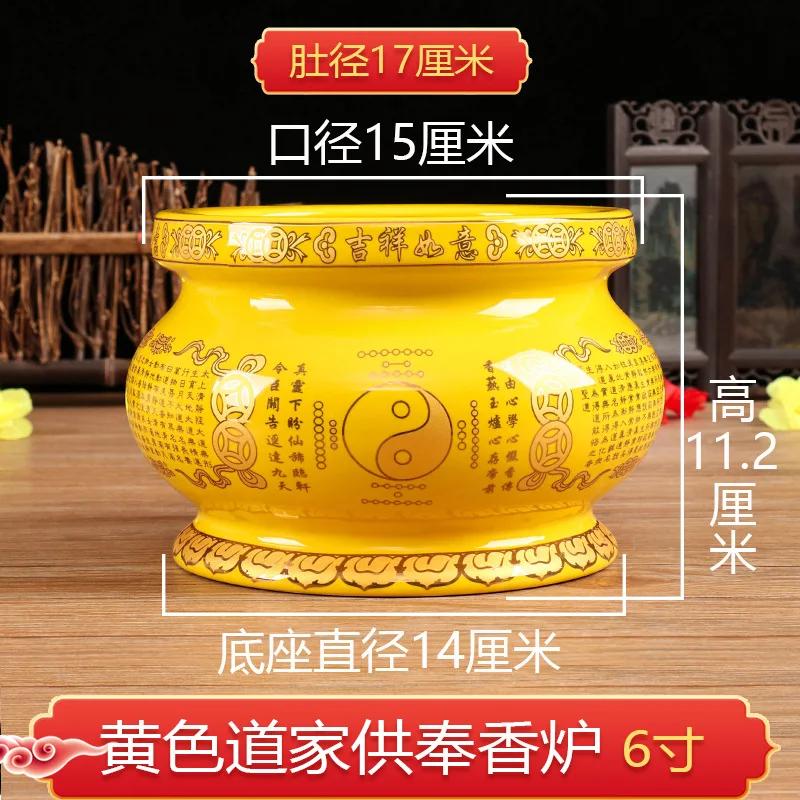 1pc Taoist ceramic incense burner ornament Household indoor incense burner Incense ornament Buddha Hall and Buddhist Equipment