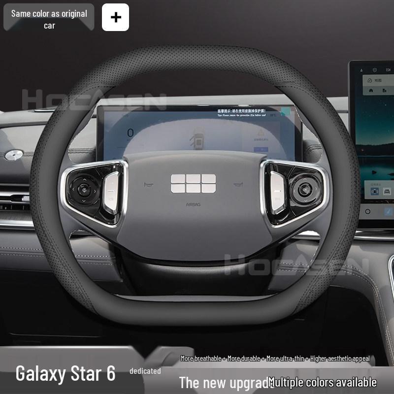 Geely Galaxy Starshine 6 Steering Wheel Ultra-Thin Anti-Slip Cover: All-Season, Decorative, Protective.