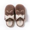 Unisex Winter Plush Slippers