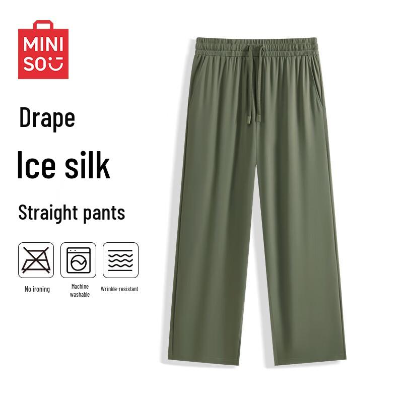MINISO Men's Summer Ice Silk Casual Pants