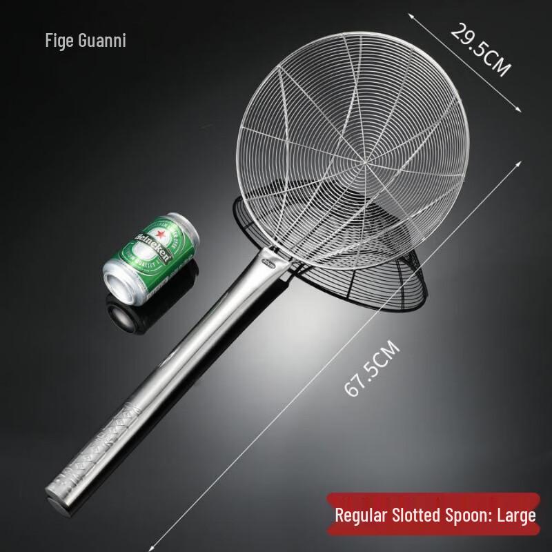 

Dream Stainless Steel Slotted Skimmer