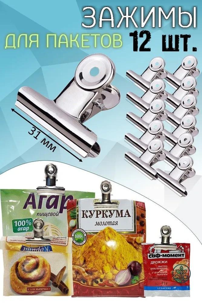 Rozsdamentes acél kerek bilincs