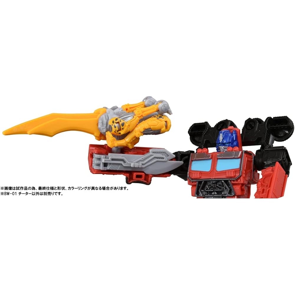 Transformers Beast Awakening BW-01 Awakening Weapon Cheetor Action Figure