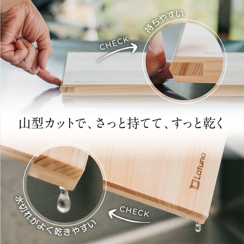 [Masterpiece by a Traditional Craftsman] Wooden Cutting Board, Made In Japan, Hinoki Cypress, Dishwasher Safe [Latuna] Japanese-made Hinoki Cypress Cu