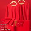 Lucky Red Fleece-Lined Thermal Set with Underwear & Socks