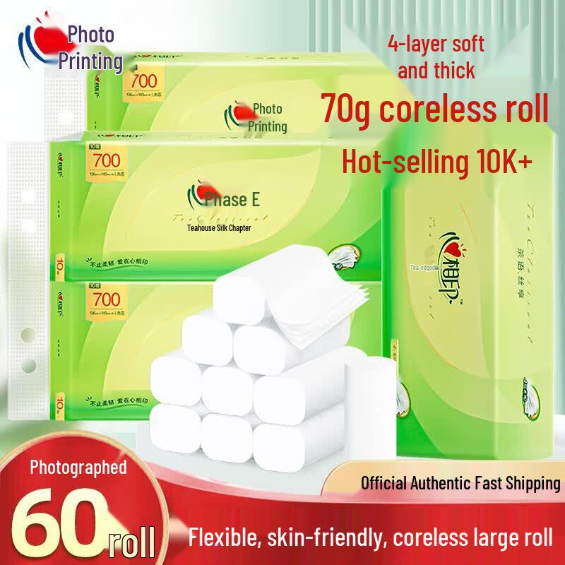 Mind Act Upon Mind Coreless 4-Ply Toilet Paper