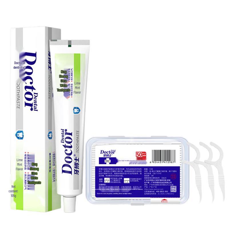 Dr. Bei Dental Care Combo Set