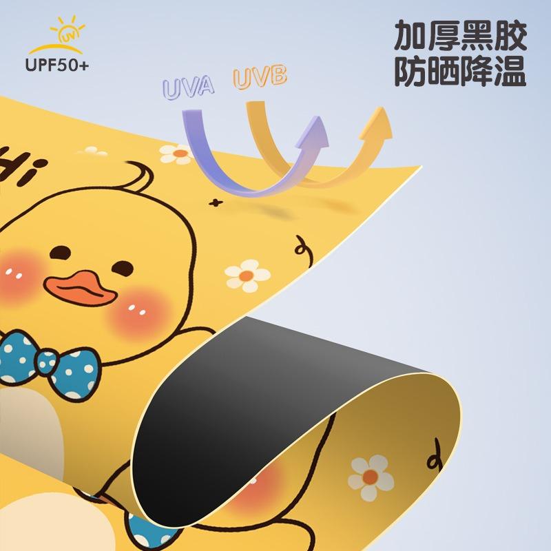 Wholesale creative pulley children's umbrella cartoon safety rounded corners vinyl sun umbrella manufacturer spot can print logo