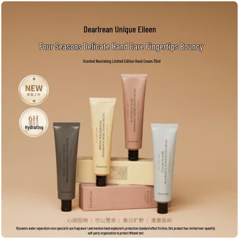 Unique Irene Mountain Snow Tea Hand Cream