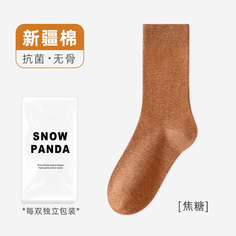 Socks Autumn Socks Breathable, Odor-Proof Sweat-Absorbing Cotton Socks, Anti-Pilling Skin-Friendly Cotton Versatile Socks