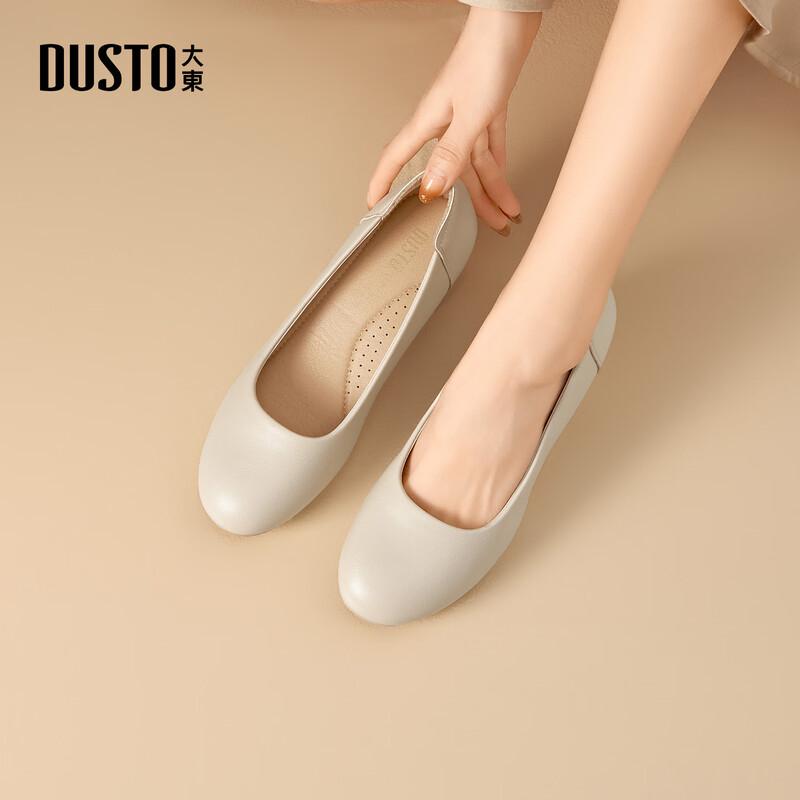 Dusto Women s Chunky Mid-Heel Slip-on Pumps 38