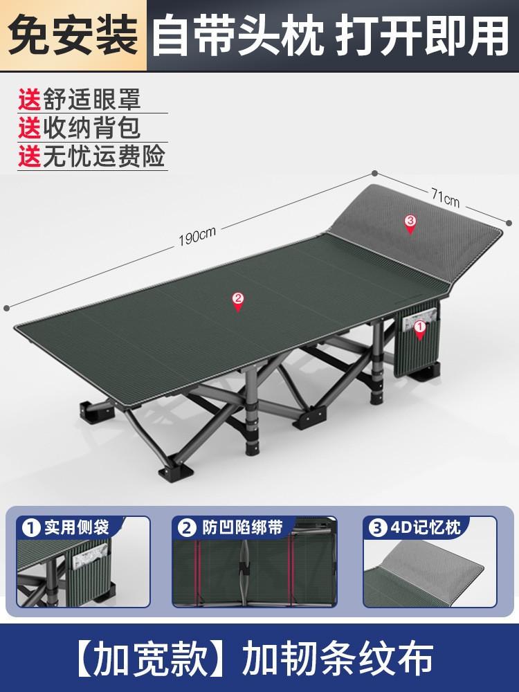 Single Hospital Folding Bed, Super Large Load-Bearing Bed for Home Use, Portable 10-Legged Bed for Comfort and Stability