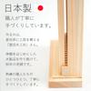 Shinto Shrine, Lattice Paper Holder, Freestanding (Made in Japan), Approx. 13 x 5.5 x 29cm (H), Hinoki (Cypress), No Hole Drilling Required, Modern