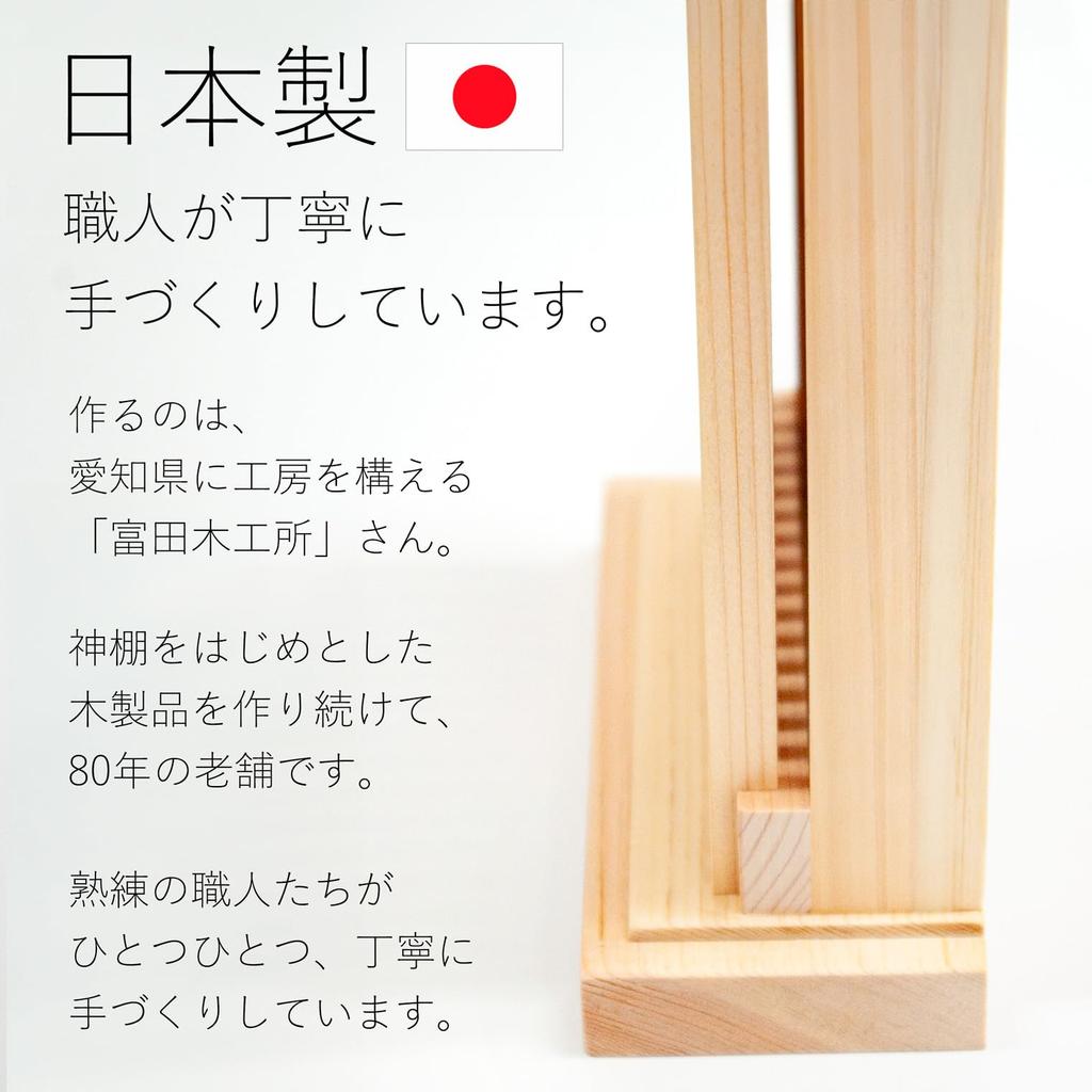 Shinto Shrine, Lattice Paper Holder, Freestanding (Made in Japan), Approx. 13 x 5.5 x 29cm (H), Hinoki (Cypress), No Hole Drilling Required, Modern