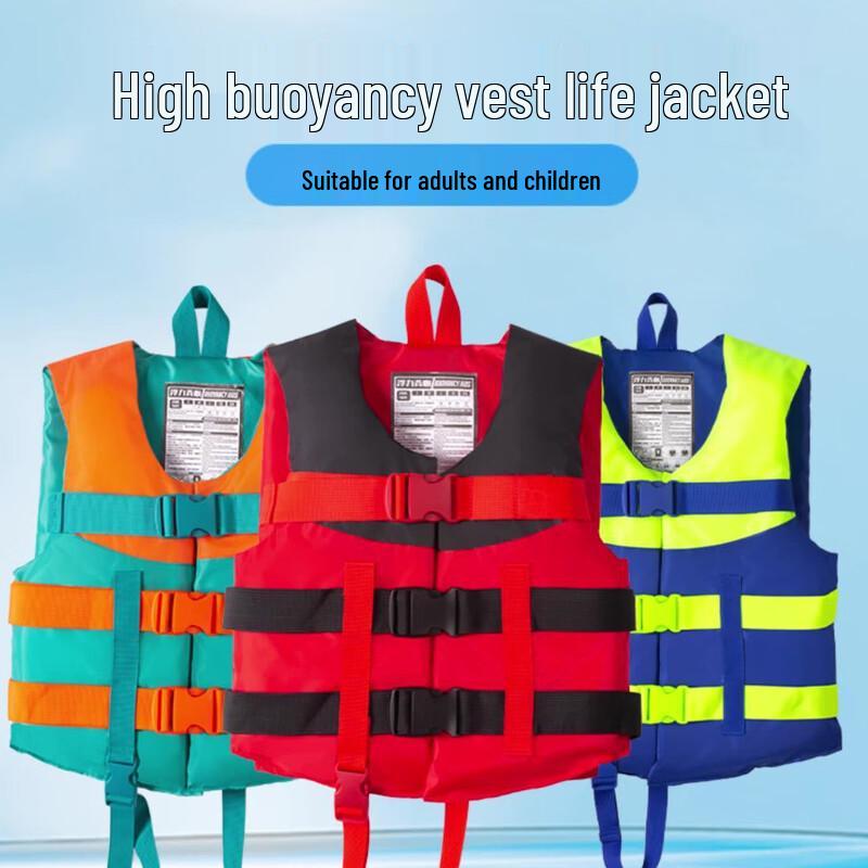 

ZHANDOUHU Portable Life Buoyancy Vest S (Toddler 10-30 jin)