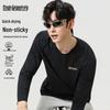 Men's Long-Sleeve Quick-Dry T-Shirt