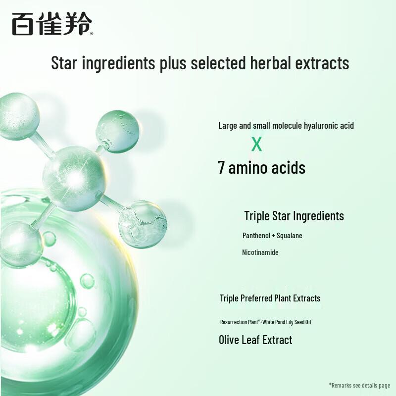 PECHOIN Aqua Hydrating Skincare Set