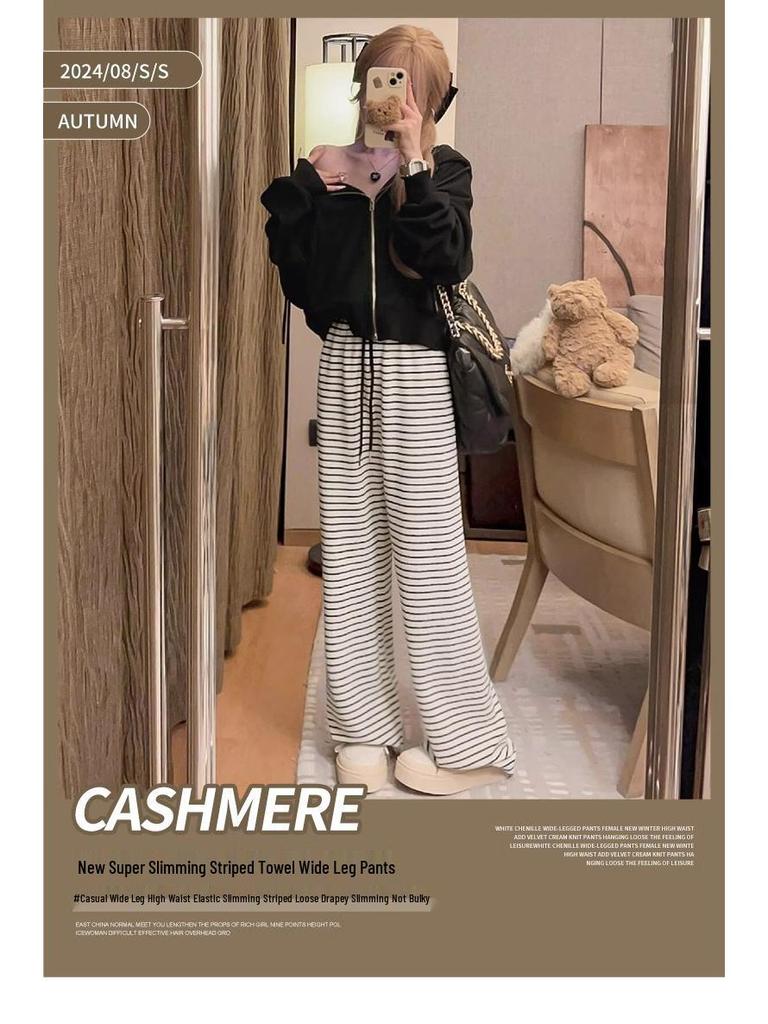 Petite Fleece-Lined Black & White Striped High-Waist Wide-Leg Pants for Women - Autumn/Winter