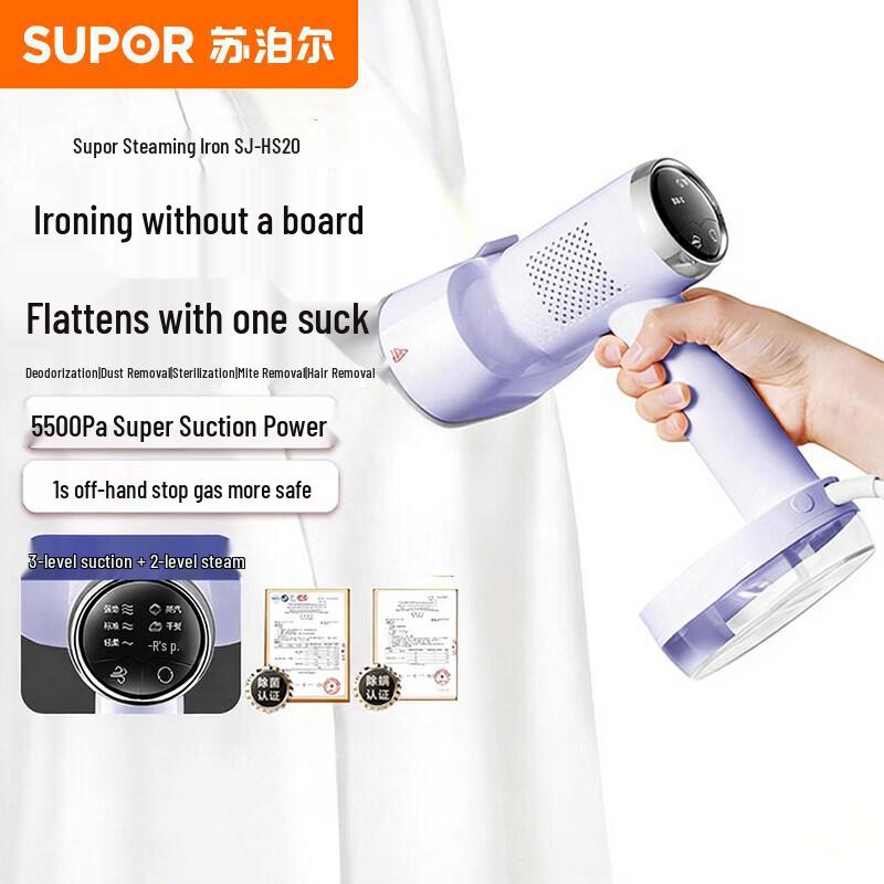 Supor SJ-HS20 Portable Adsorption Garment Steamer CN plug (adapter included)