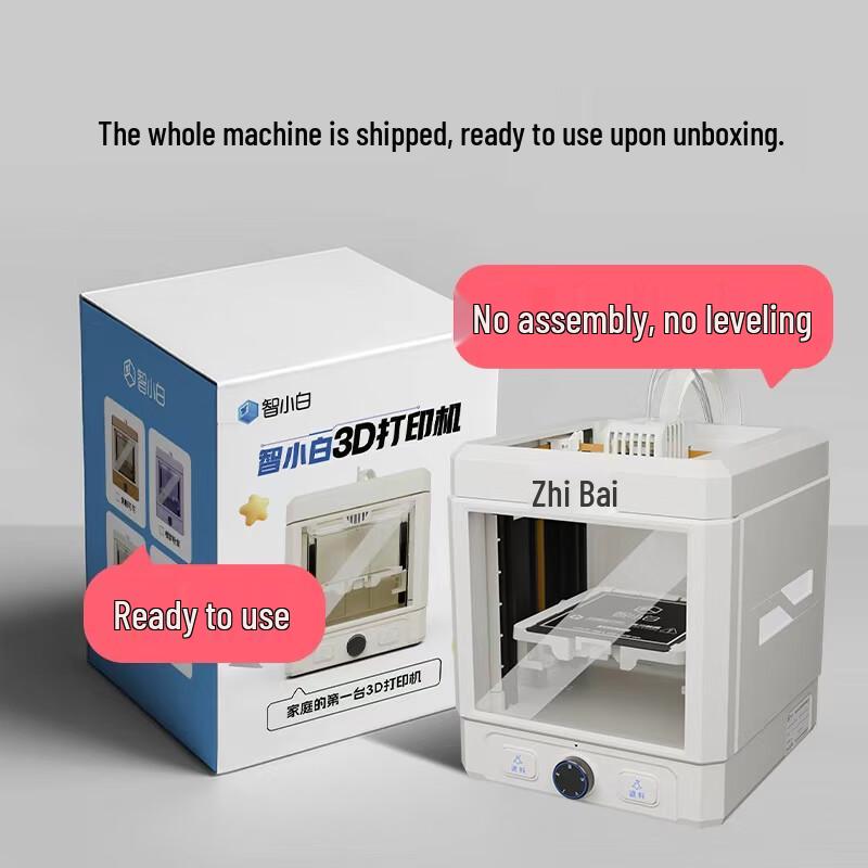 XiaoBai Smart 3D Printer Explorer3