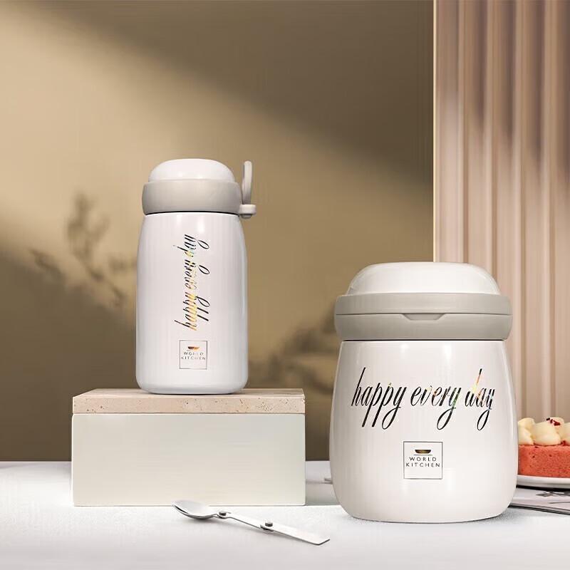 Corning VISIONS Lazi Series 2-Piece Thermal Mug Set