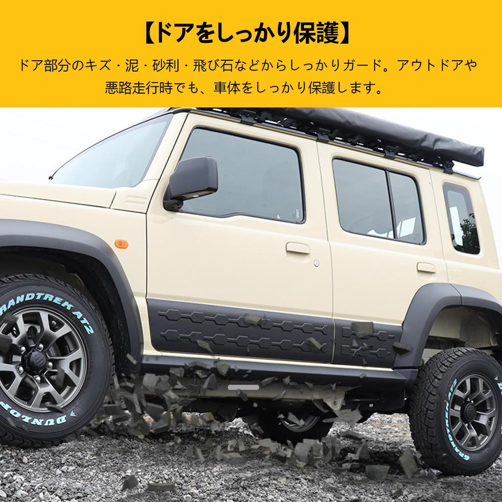 Chosei Industry Dørsidebeskyttere for Suzuki Jimny 5-dørs Nomad JC74, Venstre/Høyre Sett (ABS, Tape-montert, Utvendig beskyttelse, Svart)