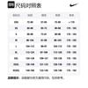 Nike United States Soccer Olympic Collection Soccer Jersey Fan Edition Men's White DN0706-102